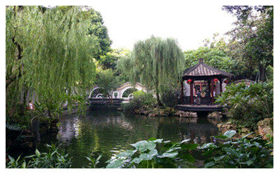Foshan Qinghui Garden