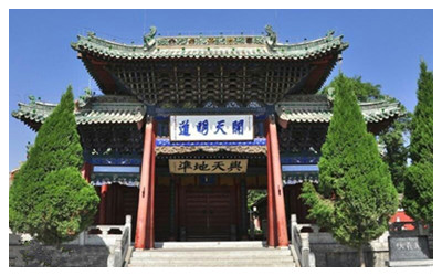 Fuxi Temple.jpg