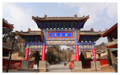 Tianshui Yuquanguan Telple