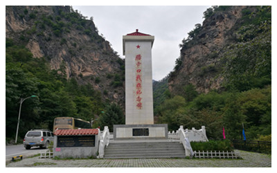 Former Site of Lazikou Battle 