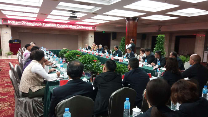  India-Zhangjiajie Tourism Cooperation Conference held in Zhangjiajie