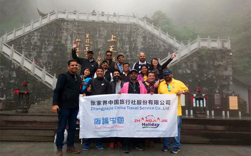 Indian Travel Agents Visit Zhangjiajie