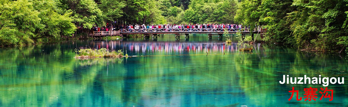 Jiuzhaigou