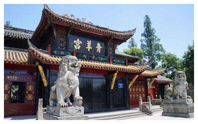 Chengdu Qingyang Temple 