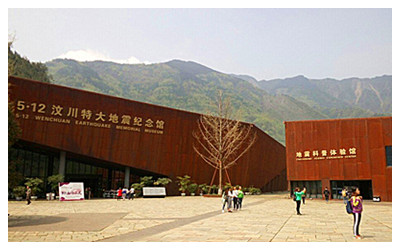 Beichuan Qiang Tourism Zone