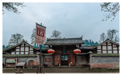 Shangli Ancient Town