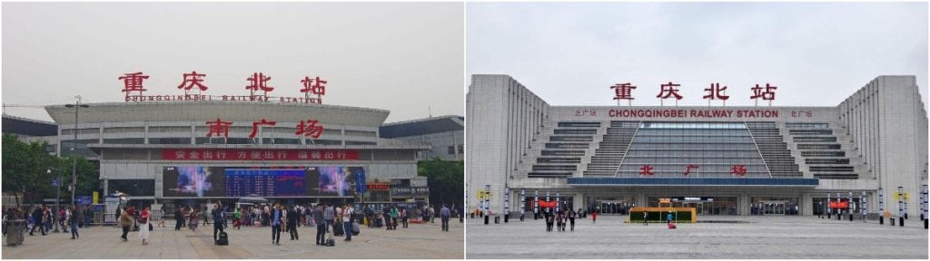 Chongqing North Railway Station