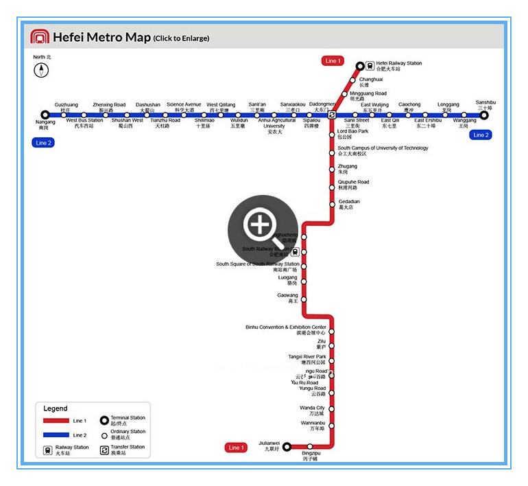 hefei-subway-m.jpg