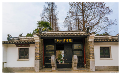 Lord Bao Memorial Temple