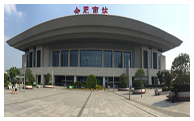 Hefei South Railway Station.jpg