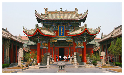 Shanxi-Shaanxi-Gansu Guild Hall