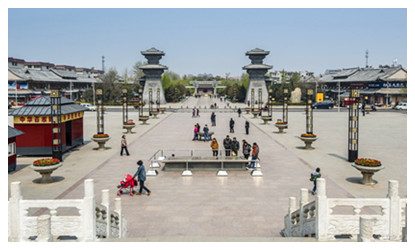 Emperor Huangdi Museum