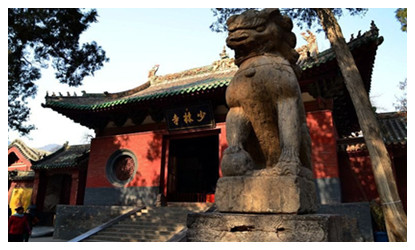 Songshan Shaolin Temple