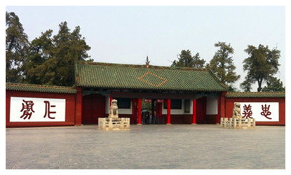 Luoyang Guanlin Temple