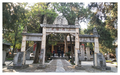 Nanyang Wuhou Temple