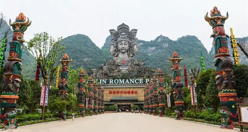 Zhangjiajie Romance Park