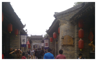 Yuanjia Village
