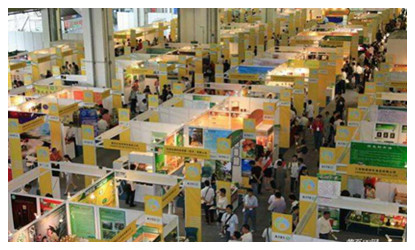 Yiwu International Exhibition Center