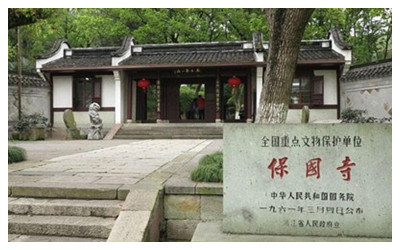 Ningbo Baoguo Temple