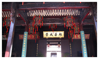Residence of Hu Xueyan 