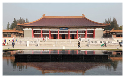 Nanjing Museum