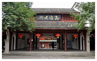 Chunxi Ancient Town