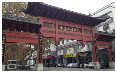 Nanjing Fuzimiao Food Street