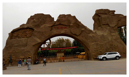 turpan