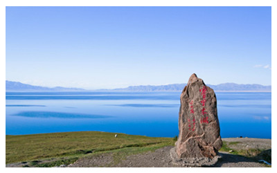 Sayram Lake3.jpg