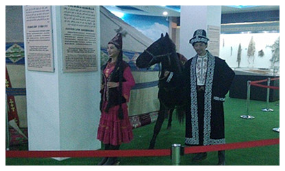 Xinjiang Museum