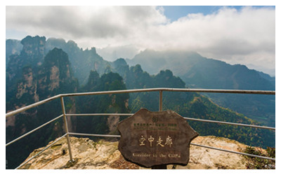  Corridor in the Cliffs