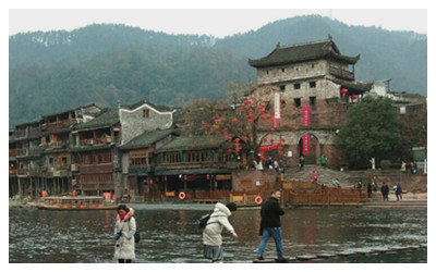 Fenghuang North Gate City Tower