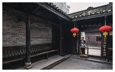 Former Residence of Xiong Xiling