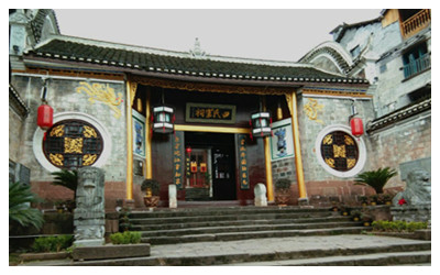 Tian Family Ancestral Hall