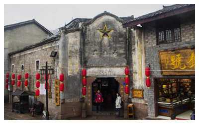 Yang Family Ancestral Hall