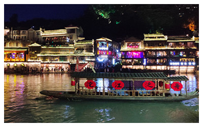 Fenghuang Tours