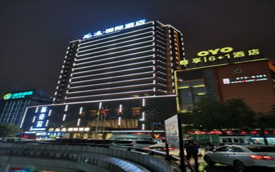 Haiyi International Hotel