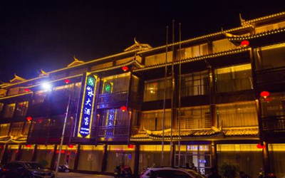 Hotels in Huaihua