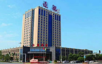 Changde Yuanguan Hotel