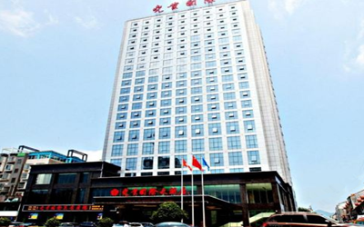 Yaoye International Hotel