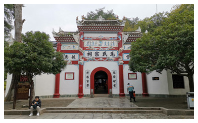 Mao Family Ancestral Hall