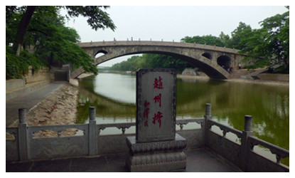 Zhaozhou Bridge