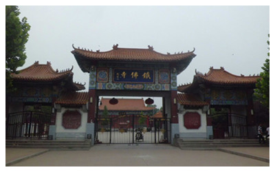 Dongguang Iron Buddha Temple 