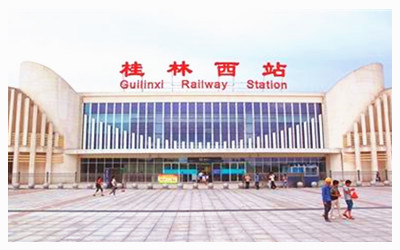 Guilin West Railway Station