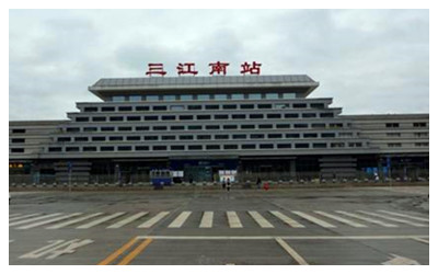 Sanjiang South Railway Station